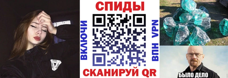 Амфетамин VHQ  наркошоп  Маркс 