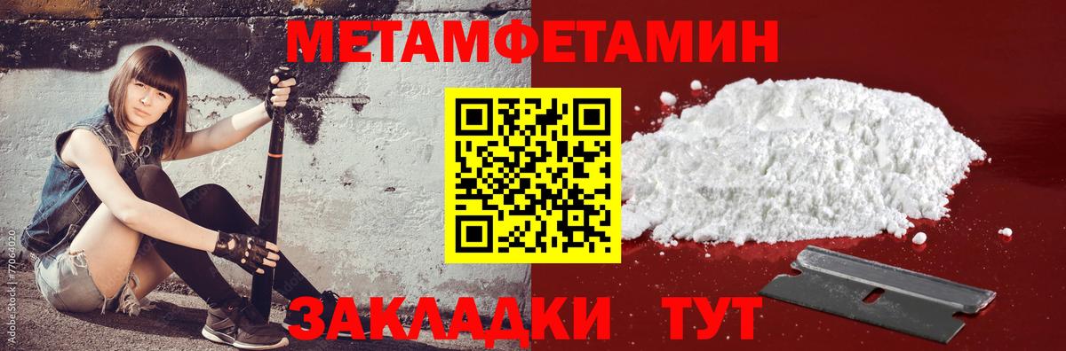 Амфетамин VHQ Маркс