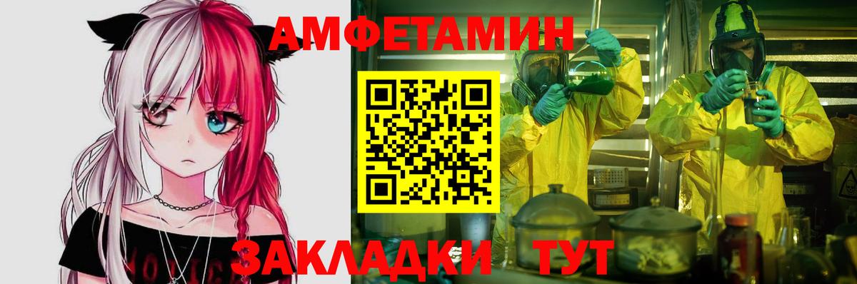 АМФ 97%  Вход с VPN  АМФ  Маркс 