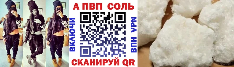 Alpha-PVP VHQ Маркс
