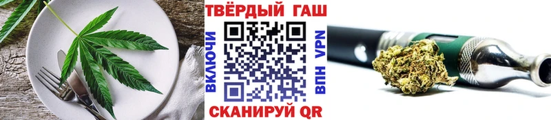 Cannafood марихуана купить наркоту Маркс