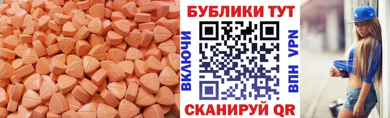 ЭКСТАЗИ бентли  Маркс 