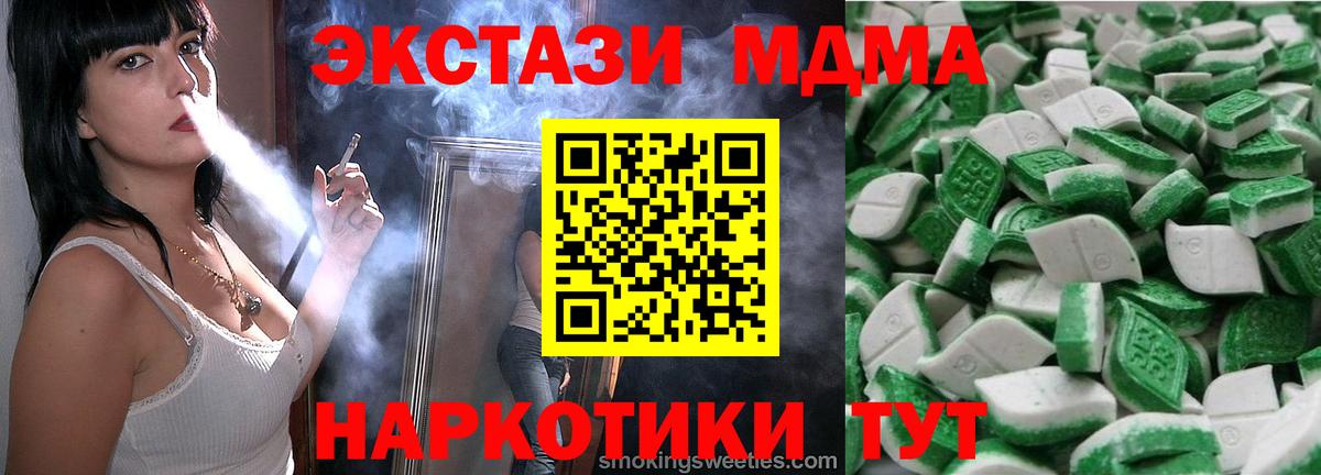 ЭКСТАЗИ VHQ  Вход с VPN  ОМГ ОМГ   Маркс 