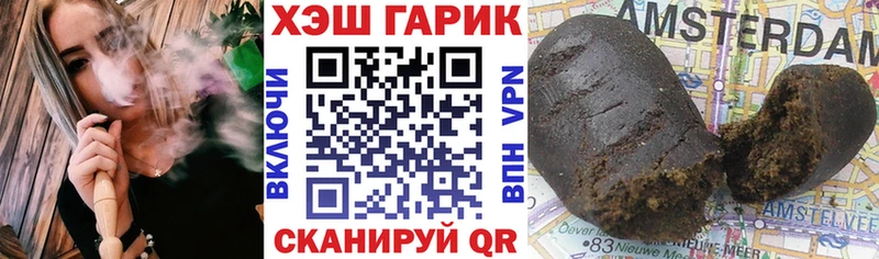 MEGA как зайти  как найти закладки  Маркс  Гашиш 40% ТГК 