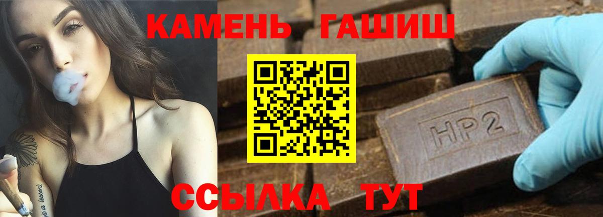 Маркс  ГАШ ice o lator  Гашиш гашик  Вход с VPN 
