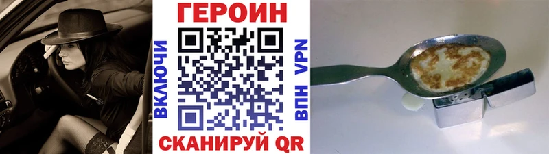 Героин Афган  Маркс 