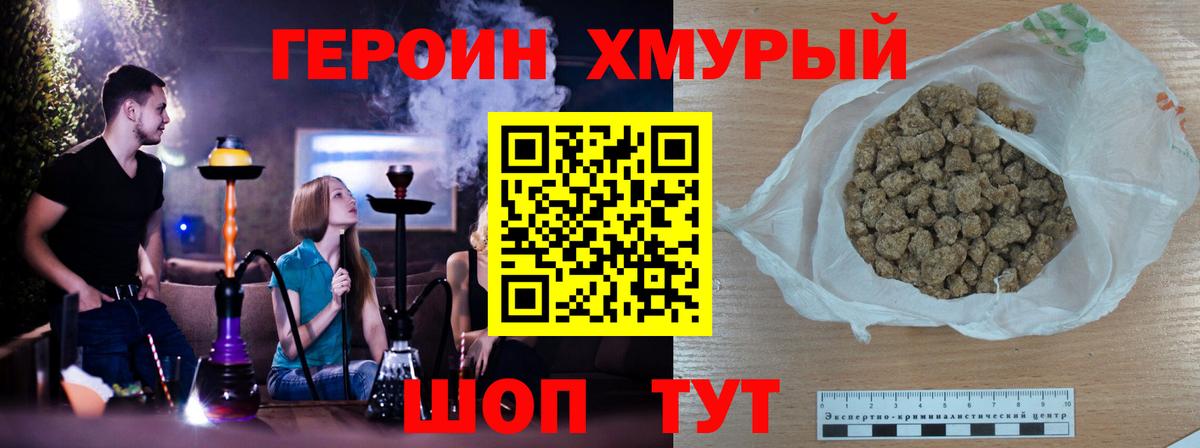 Маркс  ГЕРОИН афганец  Вход с VPN 