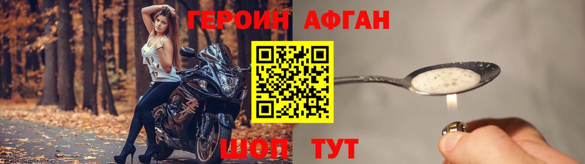 Героин VHQ Маркс