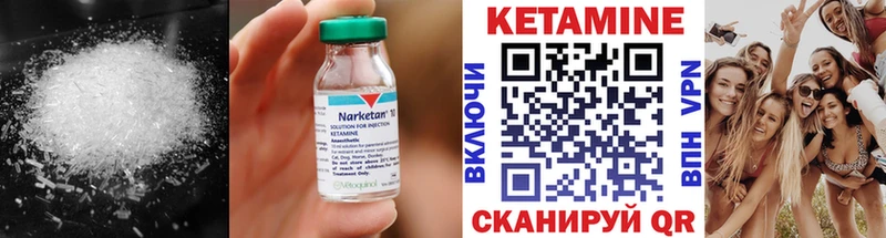 даркнет состав  МЕГА как зайти  Маркс  Кетамин VHQ 