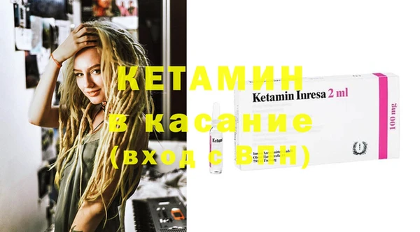 ешки Бородино