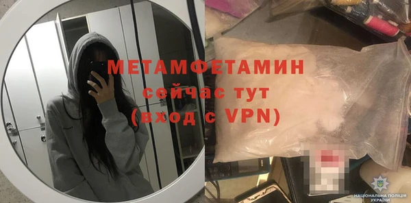 ешки Бородино