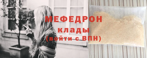 твердый Богородицк