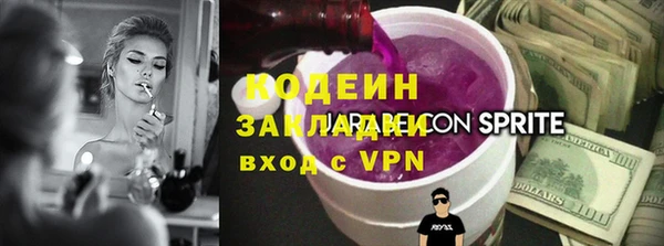 твердый Бронницы