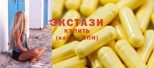 mdma Снежногорск