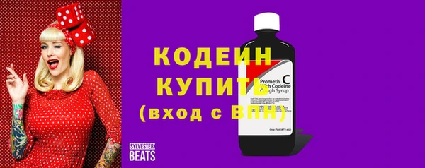 не бодяженный Богородск