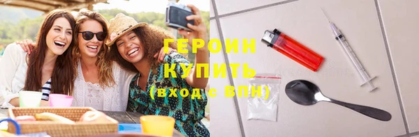 кристаллы Бугульма