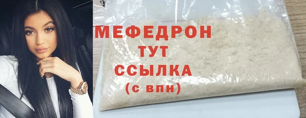 твердый Бронницы
