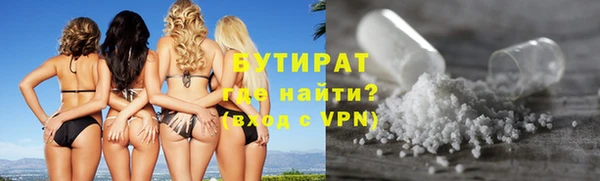кристаллы Бугульма