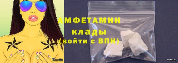 кристаллы Бугульма