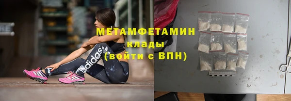 твердый Бронницы