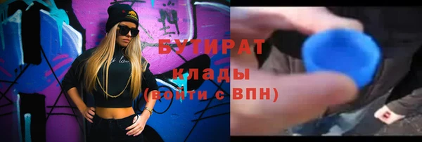 твердый Богородицк