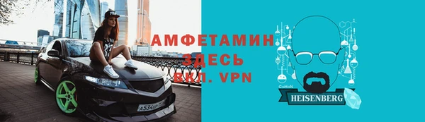 кристаллы Бугульма