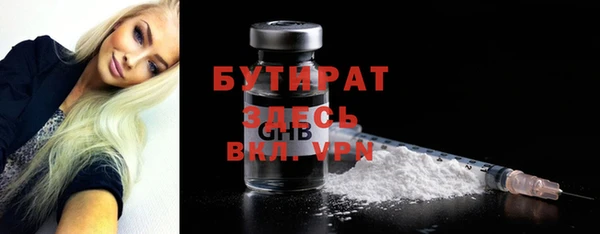 первитин Снежинск