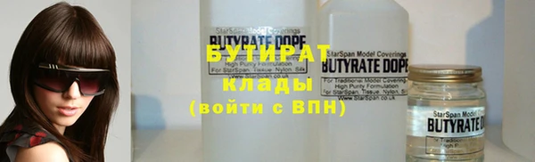 круглые Богданович