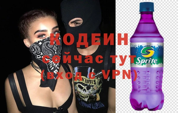 MESCALINE Семилуки