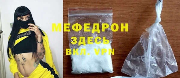 не бодяженный Богородск