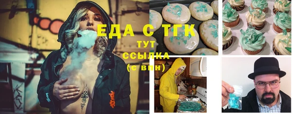 кристаллы Бугульма