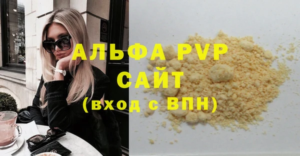 твердый Бронницы