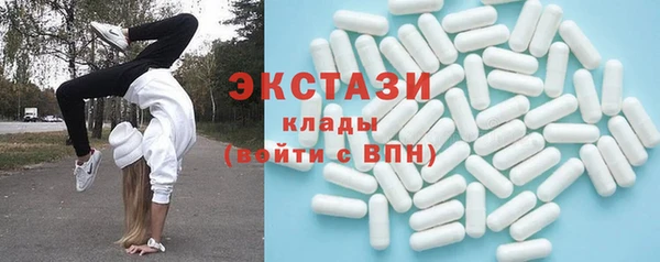 твердый Бронницы