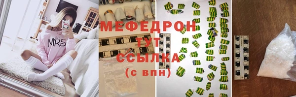первитин Снежинск