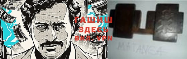 кристаллы Бугульма