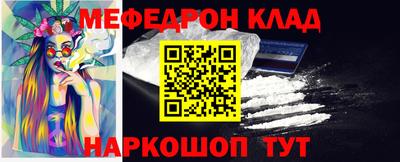 COCAINE Кинель