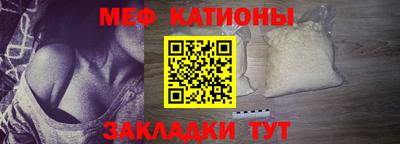COCAINE Кинель