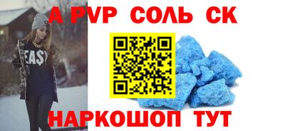 COCAINE Кинель