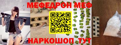 мефедрон мука Кингисепп