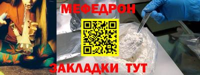 мефедрон мука Кингисепп