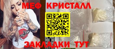 мефедрон мука Кингисепп
