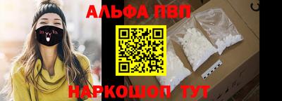 альфа пвп VHQ Кимры