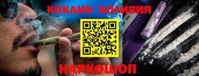мефедрон мука Кингисепп