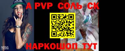 альфа пвп VHQ Кимры