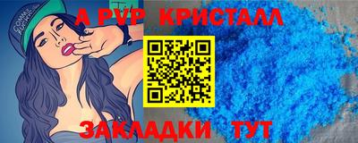 мефедрон мука Кингисепп