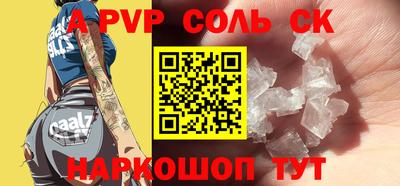 мефедрон мука Кингисепп