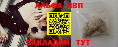 COCAINE Кинель