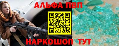 альфа пвп VHQ Кимры