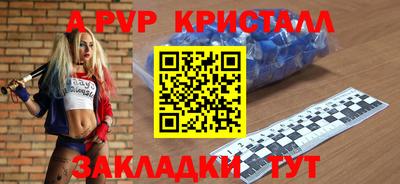 мефедрон мука Кингисепп