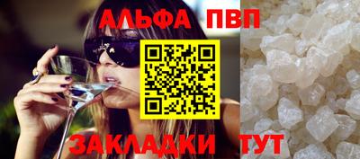 альфа пвп VHQ Кимры